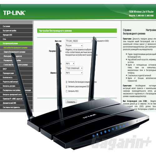 Настройка маршрутизатора