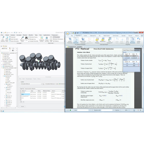 Установка PTC Mathcad Prime